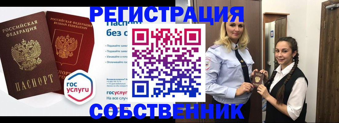 форма 3 в Обояни