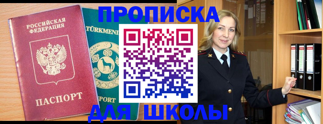 временная регистрация госуслуги в Обояни